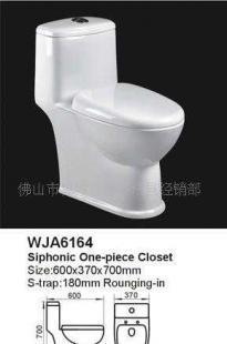 供應(yīng)衛(wèi)浴1供應(yīng)茵莎虹吸式連體座便器 陶瓷馬桶 廁具WJA6164_建筑建材_世界工廠網(wǎng)中國(guó)產(chǎn)品信息庫