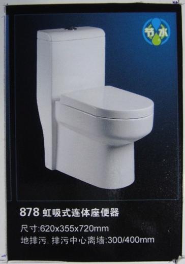 產(chǎn)品45 翱發(fā)衛(wèi)浴