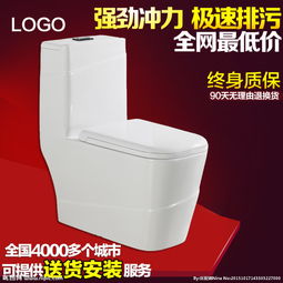 衛浴產品主圖圖片