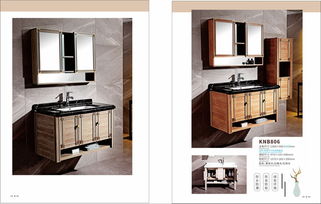 科娜寶浴室柜廠 專業生產不銹鋼支架與全鋁浴室柜，品質衛浴首選