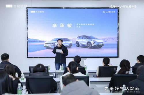 為美好生活煥新 吉利銀河l6 em i鄭州百臺(tái)交付