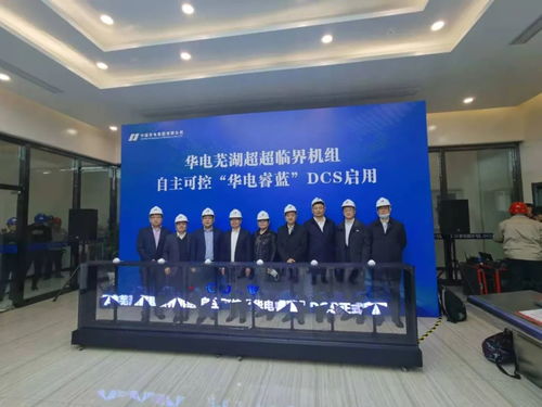 中國(guó)人發(fā)電,不再靠國(guó)外 銀河麒麟助力超超臨界火電機(jī)組投運(yùn) 環(huán)球時(shí)報(bào)在線網(wǎng)