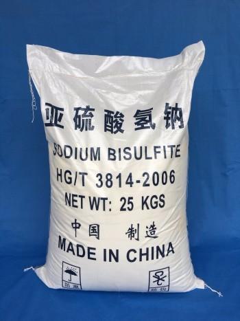 蘇州璟陽精細化工公司 亞硫酸氫鈉 分解 鎮(zhèn)江亞硫酸氫鈉