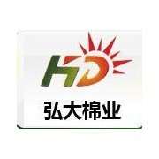 青州弘大棉業