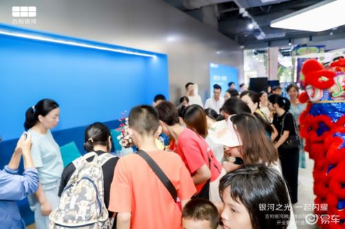 吉利銀河佛山博潤(rùn)體驗(yàn)中心 南海萬(wàn)達(dá)店雙店開業(yè)圓滿落幕
