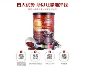 太極養生醫館臺灣欣園陽光谷綠八品黑珍寶全解析 價格、評價與食用指南