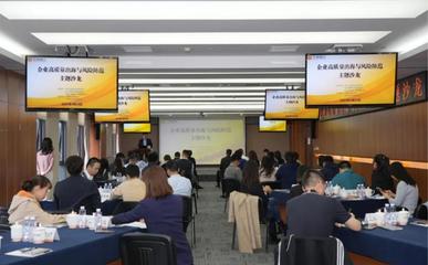 園區打出“組合拳”，以融資咨詢服務助力企業揚帆出海
